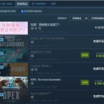 完蛋我被美女包围了,今年最大的黑马国产（完蛋我被美女包围了是什么游戏）