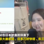 陈一发为什么被永久封禁(陈一发说了什么言论)