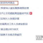 李子柒的现状如何(李子柒起诉杭州微念)