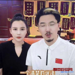 抖音千万网红国岳夫妇 被曝睡品牌方美女还不给坑位 老板娘亲自对接结果又被睡！(抖音千万网红国岳夫妇潜规则)