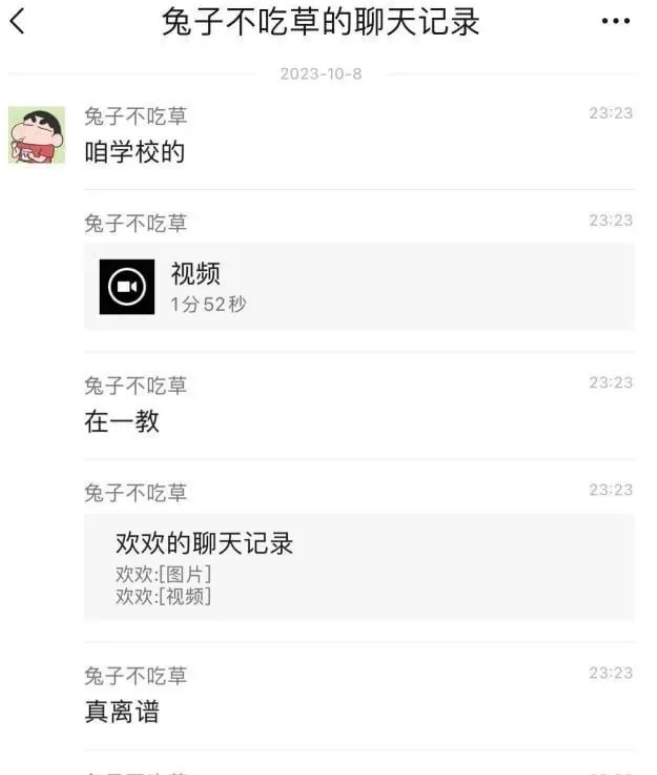 回顾高校吃瓜事件，这些热点瓜你不容错过！