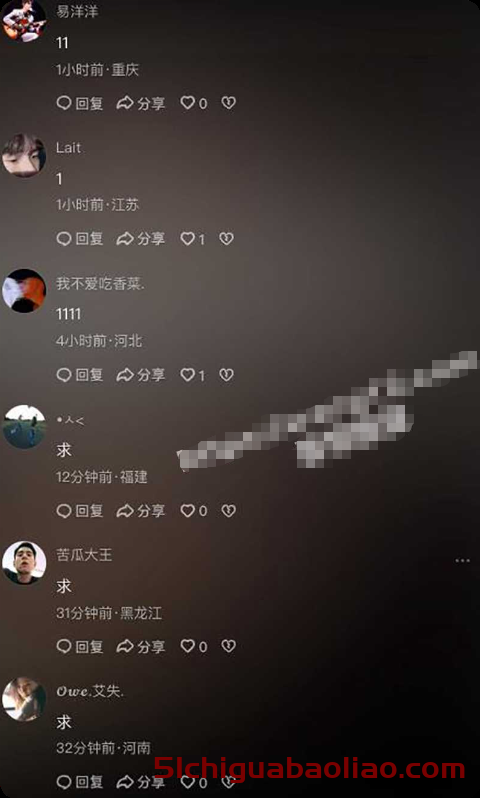 困困兔宿舍黑衣万人求，眼镜妹私下直播黑料不断