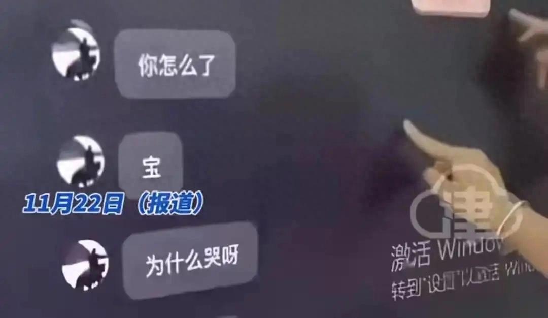 模范女老师出轨风波震惊校园,课堂投屏聊天记录成热点