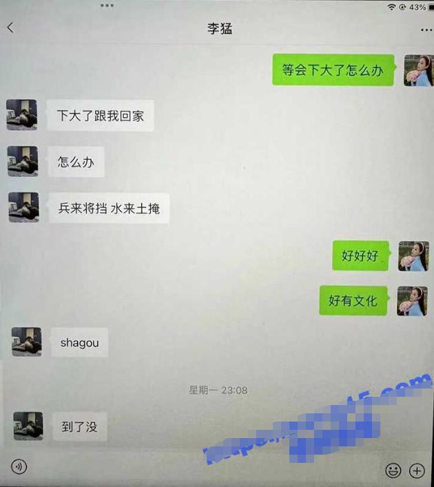 吴柳芳再上热搜:恋爱期间不忠,引发网友热议